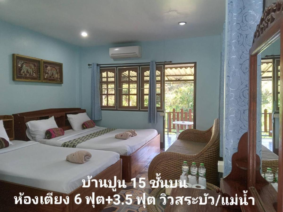 Kamer met Kingsize Bed en Balkon