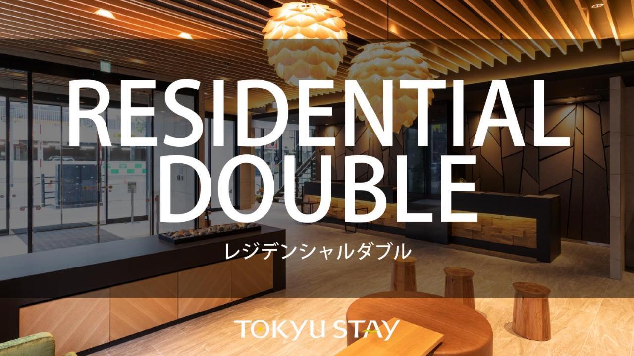 Residential Double Room Non-Smoking