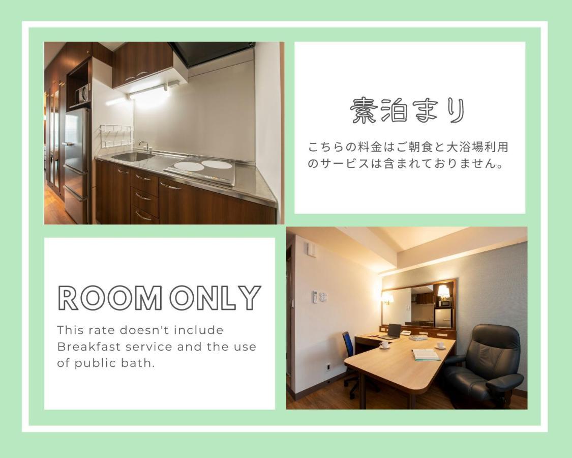 Twin Room with Balcony
