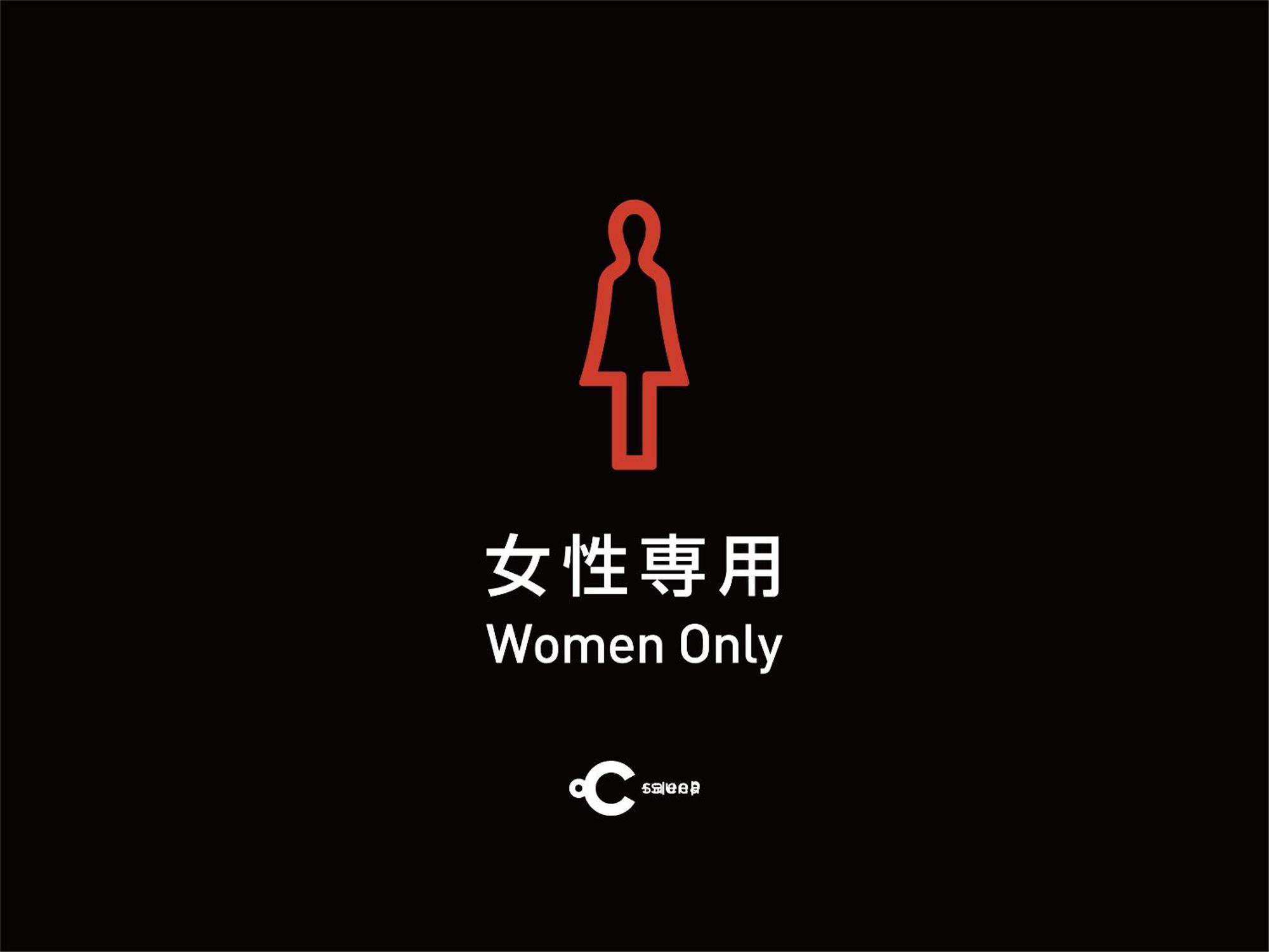 Capsule Room Female Non-Smoking,829300691:JPEG