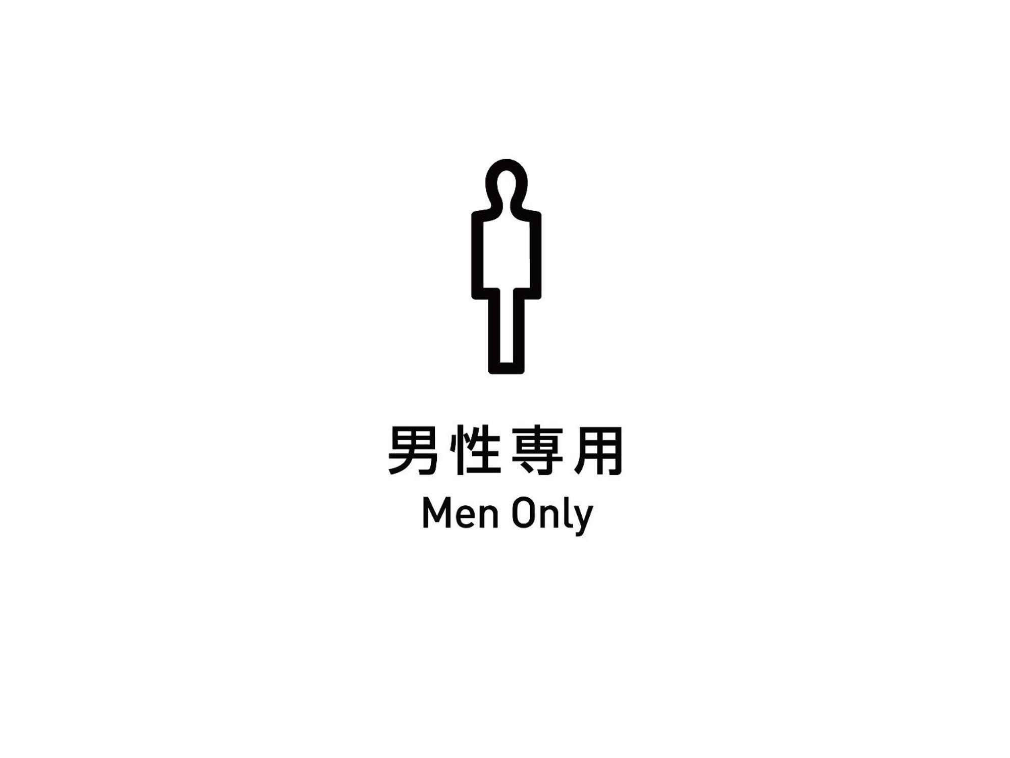 Two Semi-Private Cabins - Male Only