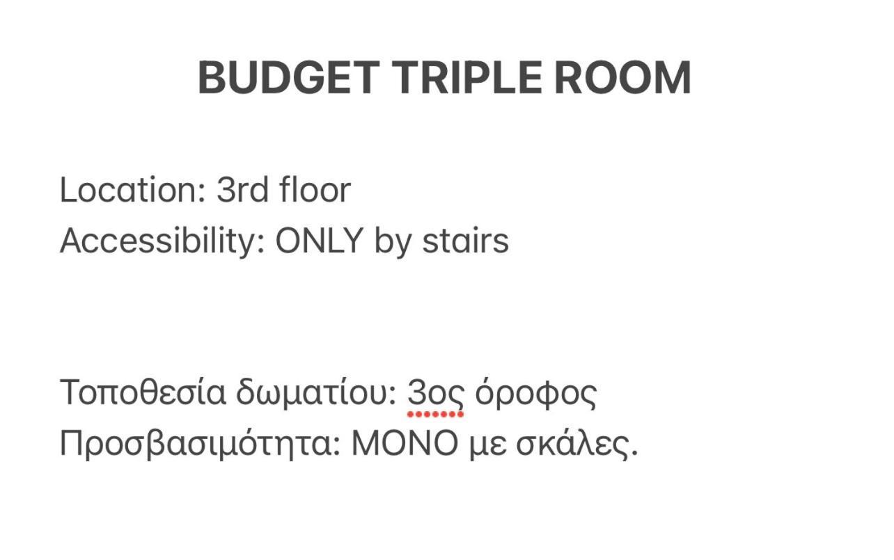 Budget Triple Room