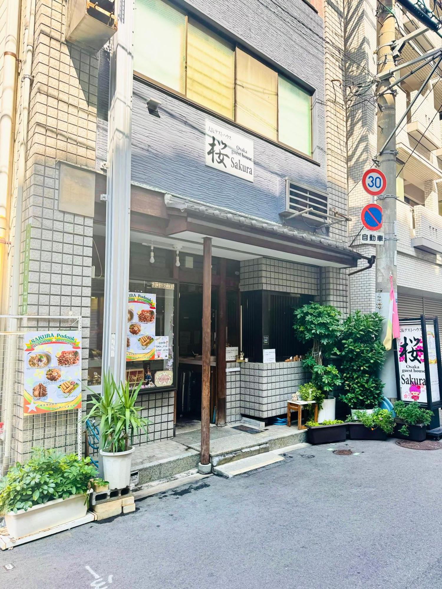 Japanese-Style Room,1617860730:JPEG