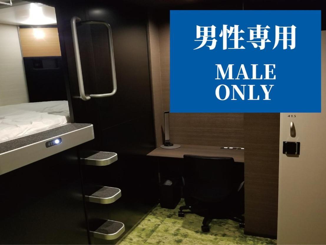 Superior Capsule Room Male,1636789400:JPEG