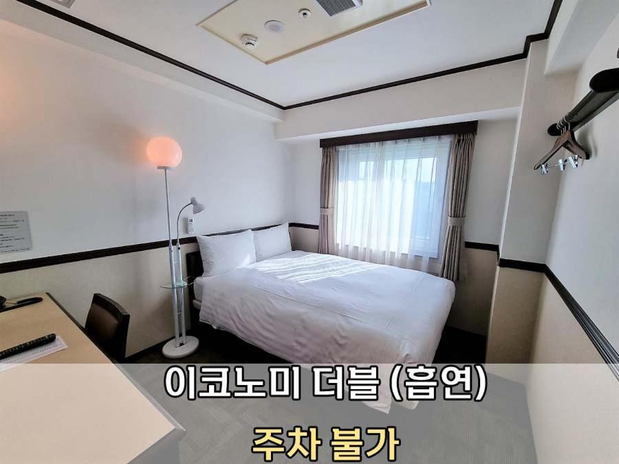 Economy Double Room Smoking,1336255616:JPEG