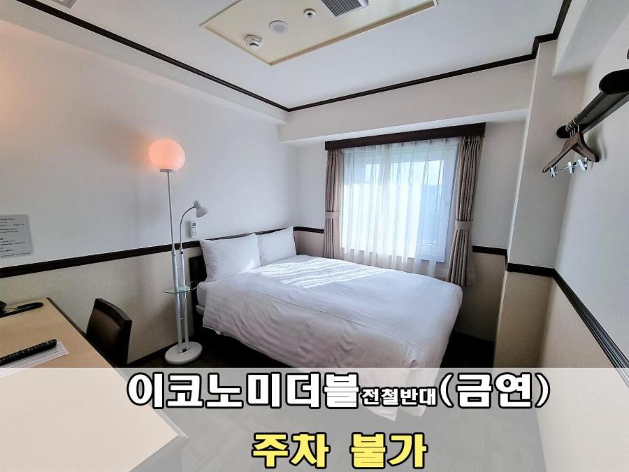 Economy Double Room Non-Smoking,1336255616:JPEG