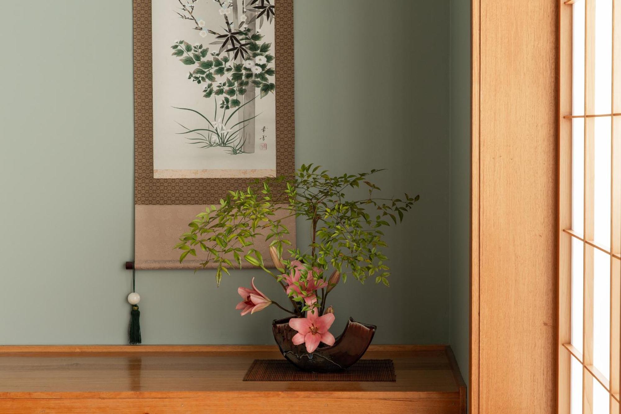Japanese Room