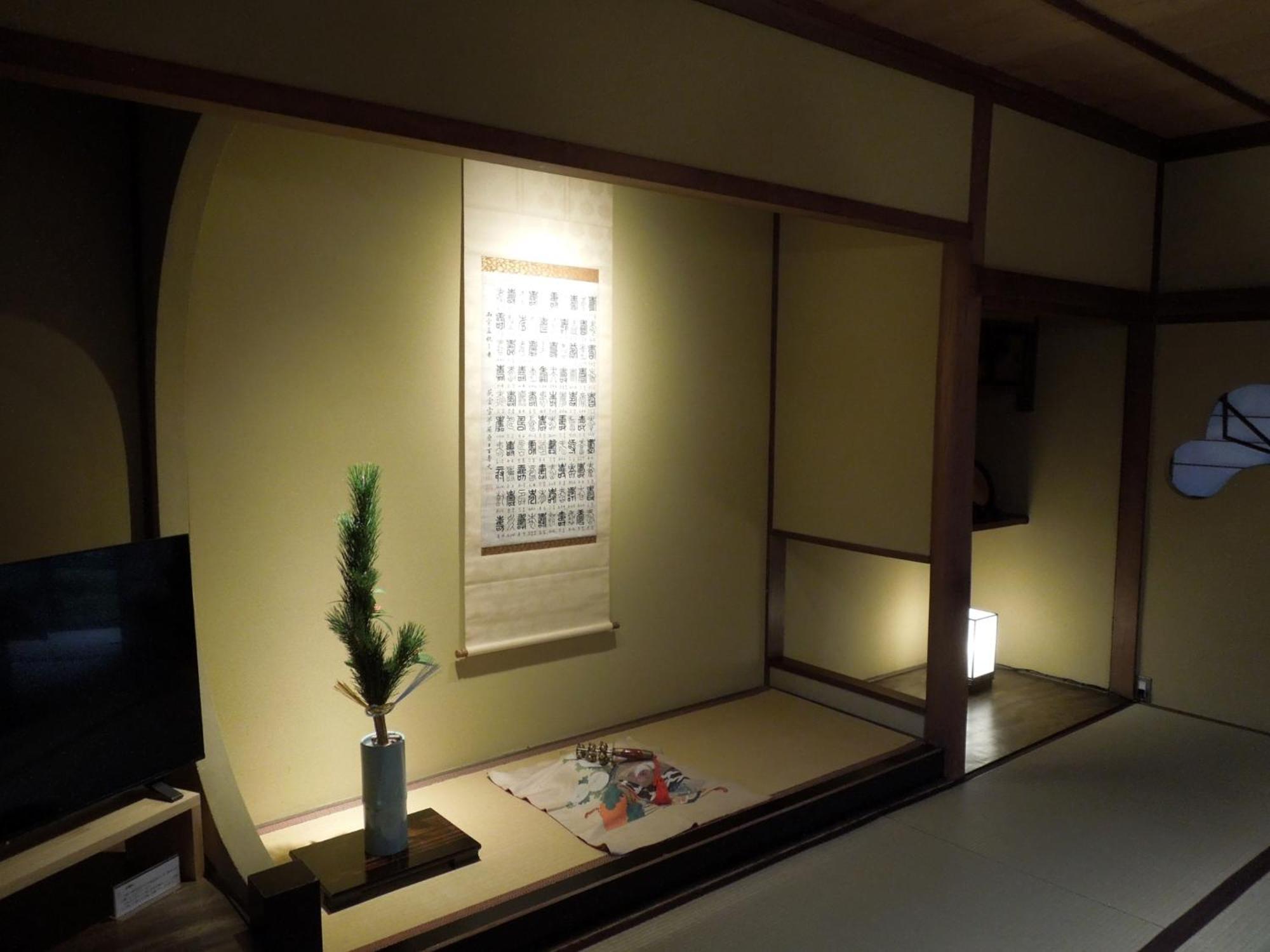 Suite Garden View