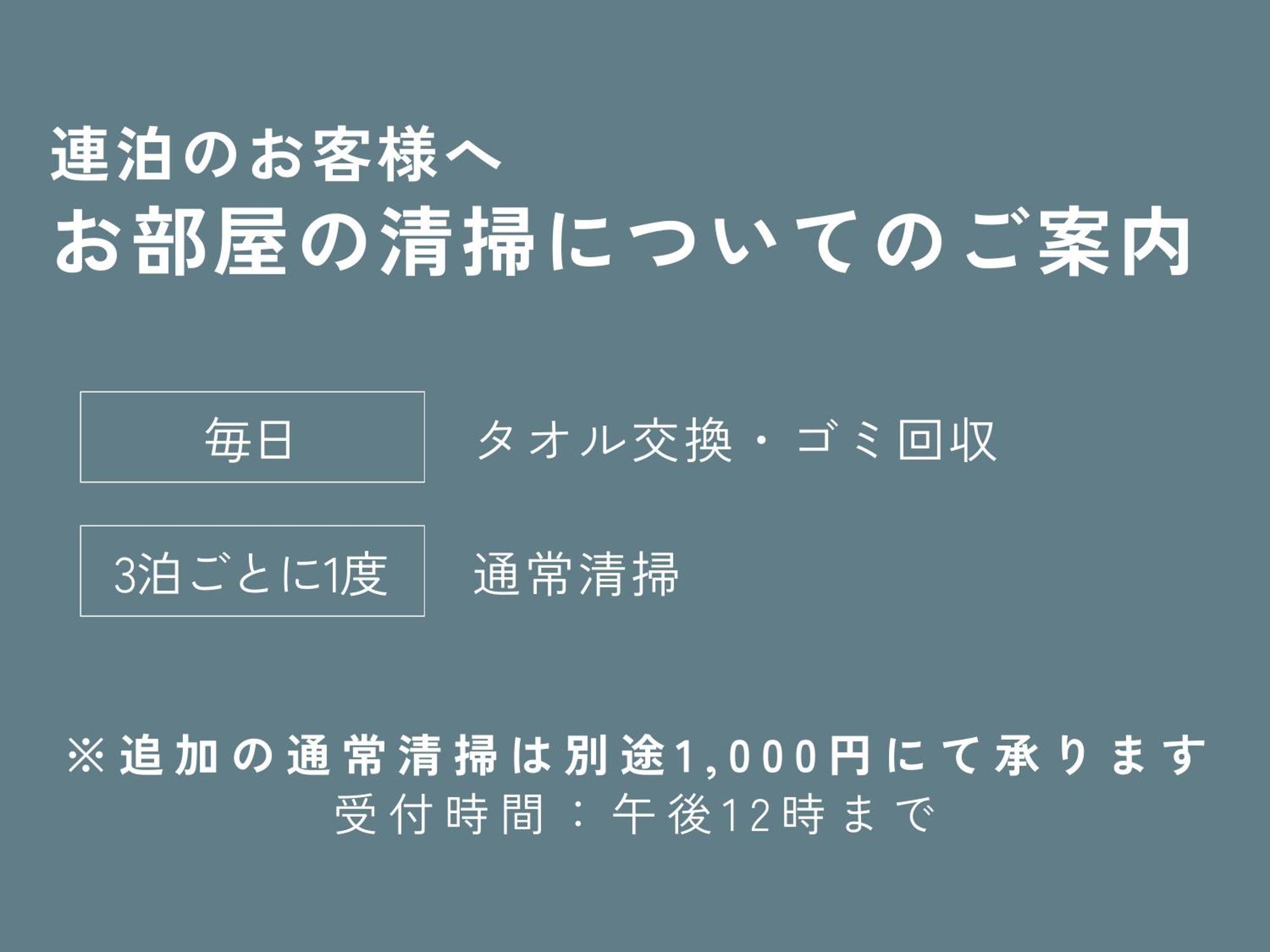 Superior Single Room Non-Smoking No Daily Cleaning