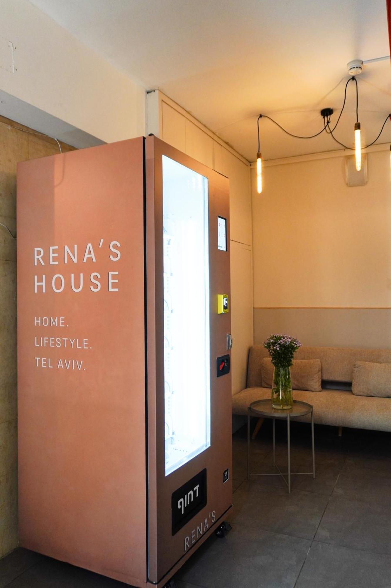 Rena's Suite