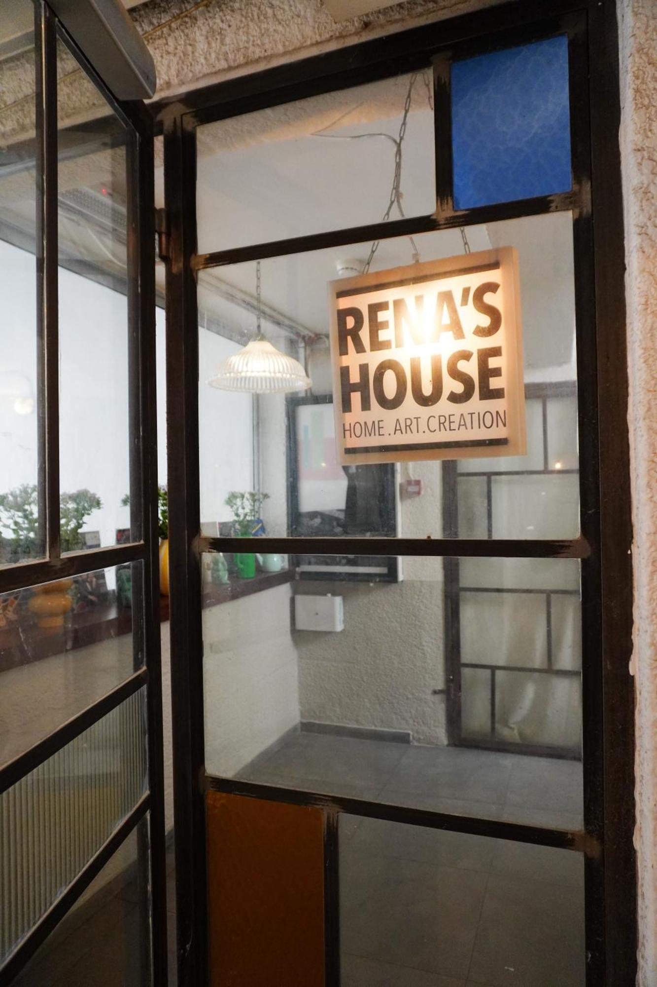 Rena's Suite