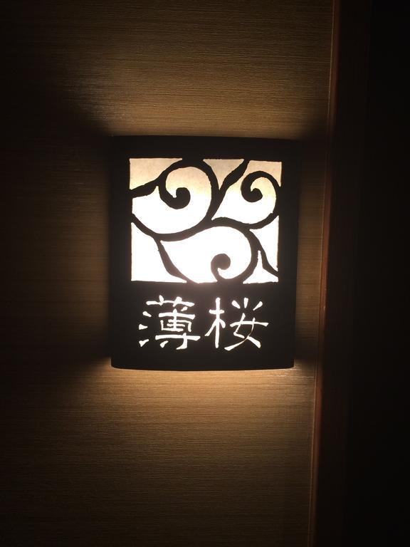 Habitación con 2 camas individuales, baño privado y suelo de tatami - Usuzakura