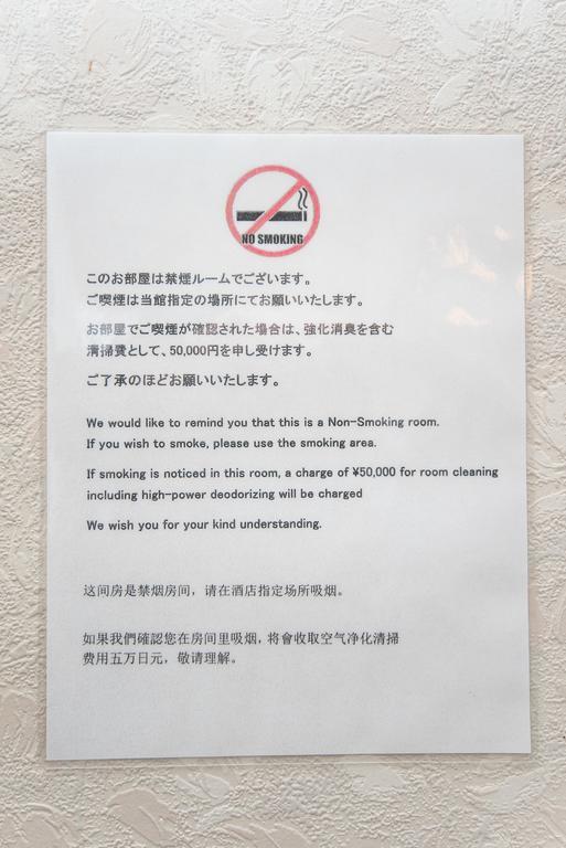 Japanese-Style Family Room - Non-Smoking