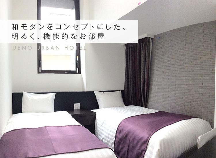 Small Twin Room - Non-Smoking