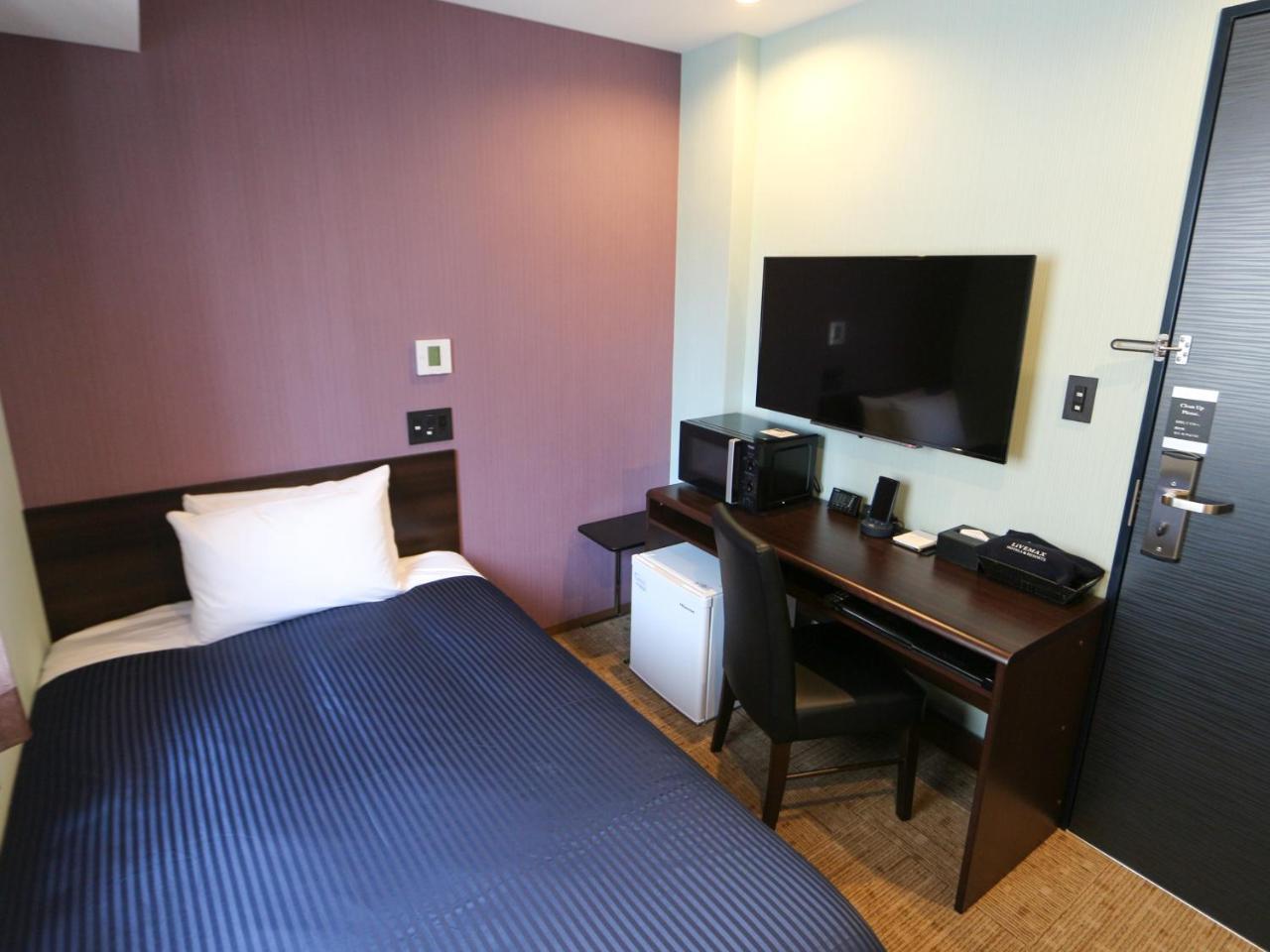 Double Room with Small Double Bed - Smoking