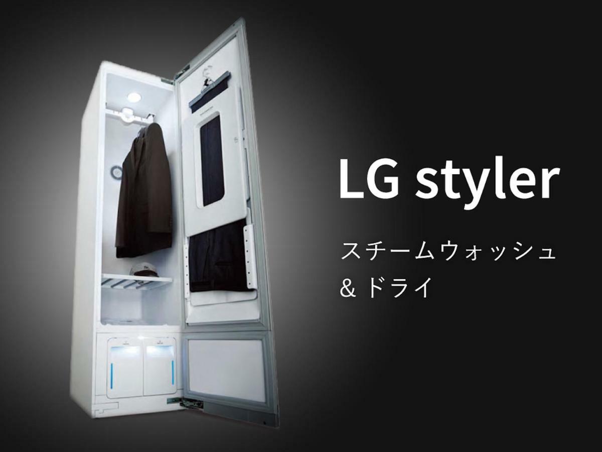 Habitación Doble - (LG Styler) - No fumadores
