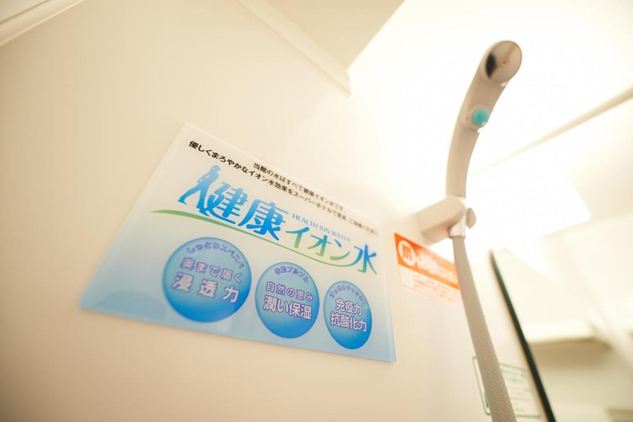 Special Offer - Room Selected at Check-In