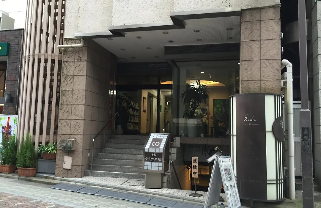 Ueno Terminal Hotel-1