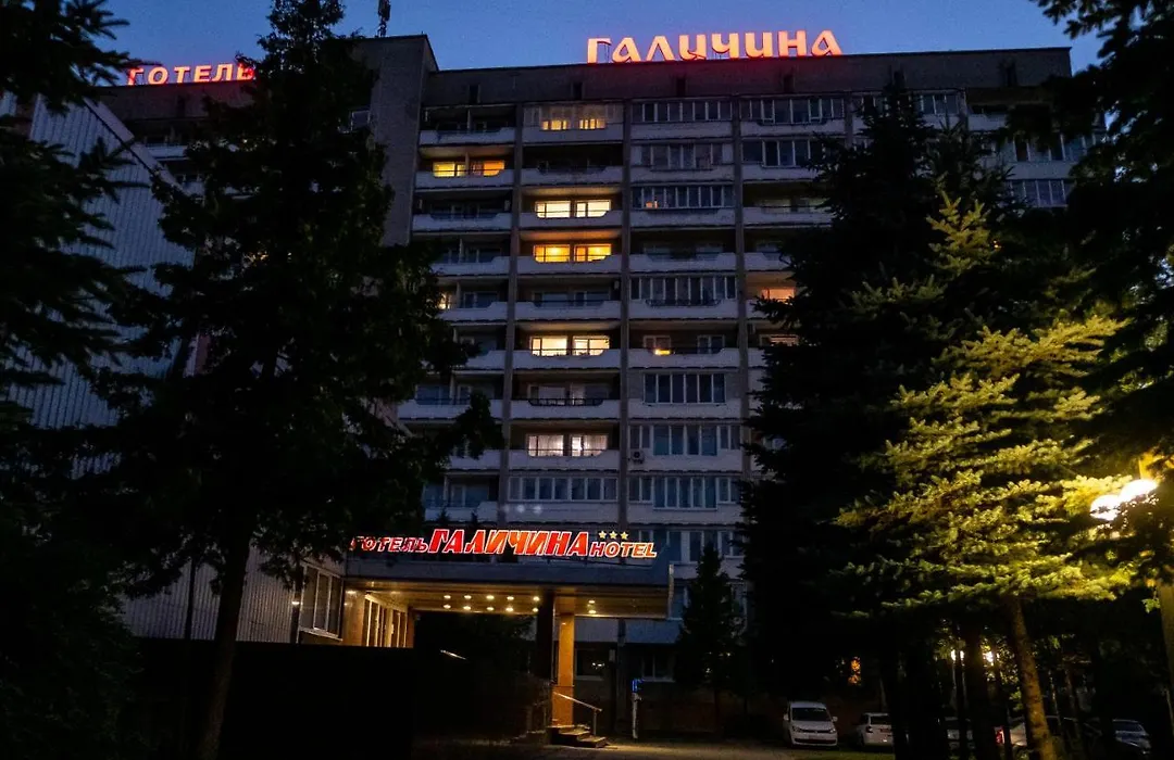 Hotel Halychyna-1