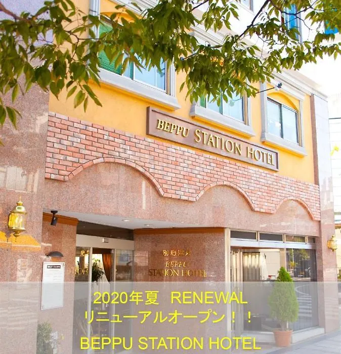 Beppu Station Hotel-1