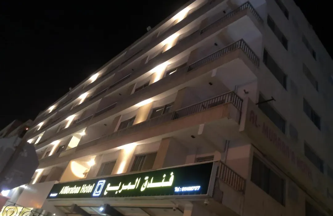 فندق المربع-1