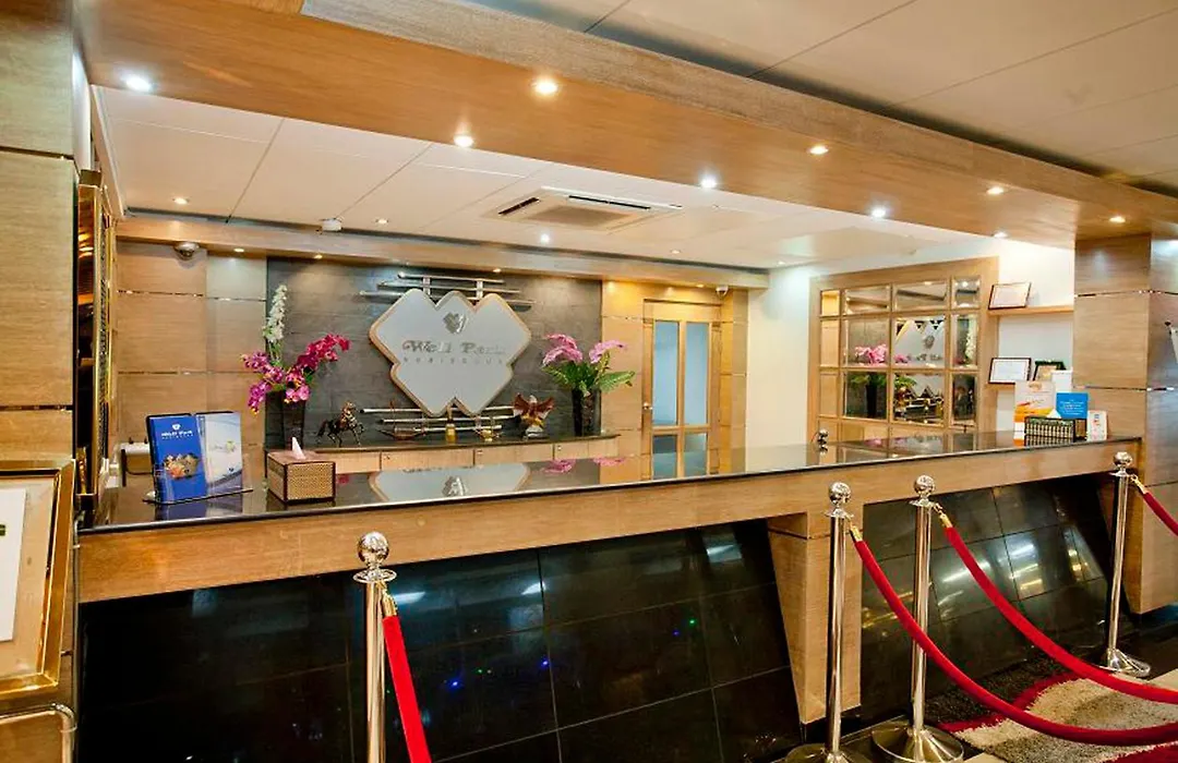 Well Park Residence Boutique Hotel & Suites-1