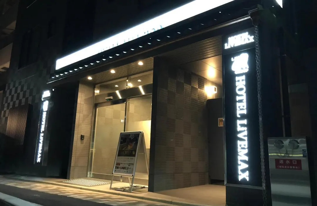 Hotel Livemax Kyoto Nijojonishi-1