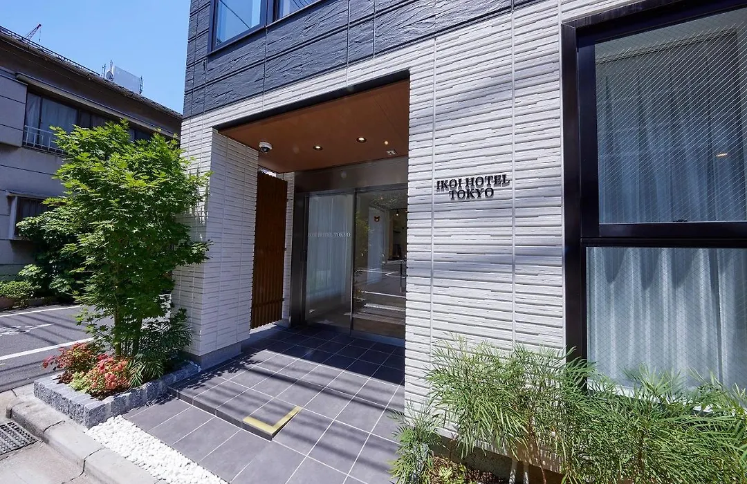 Tokyo Ikoi Hotelー綺麗なホテル-1