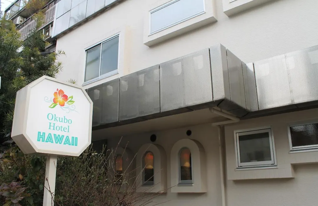 Okubo Hotel Hawaii-1