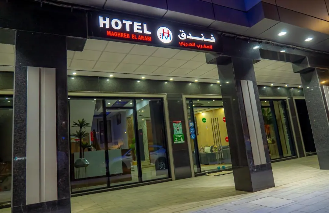 Hotel Maghreb El Arabi-1