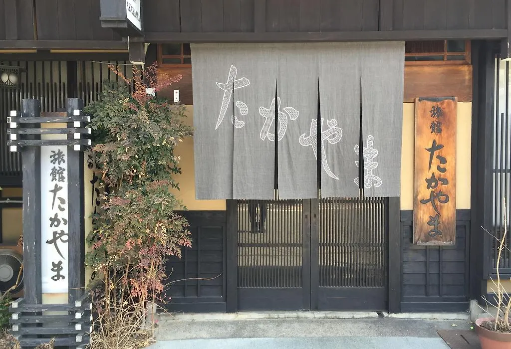 Ryokan Takayama-1