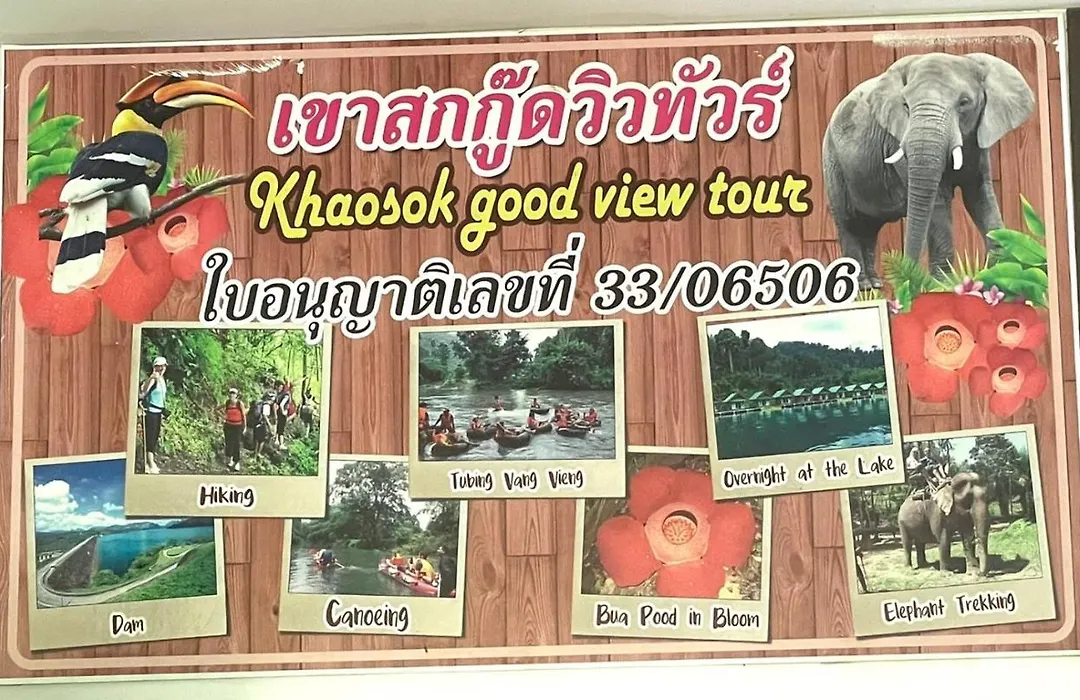 Khaosok Good View Resort - Sha Plus-1