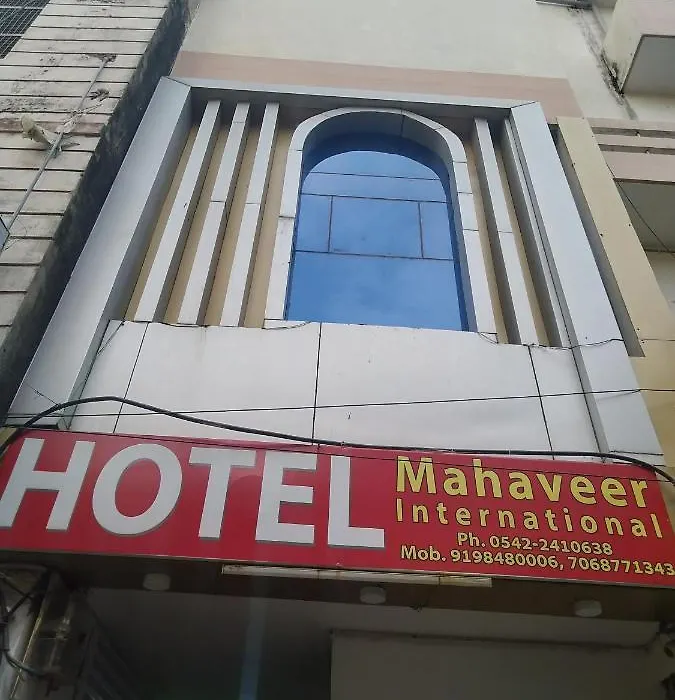 Hotel Mahaveer International-1