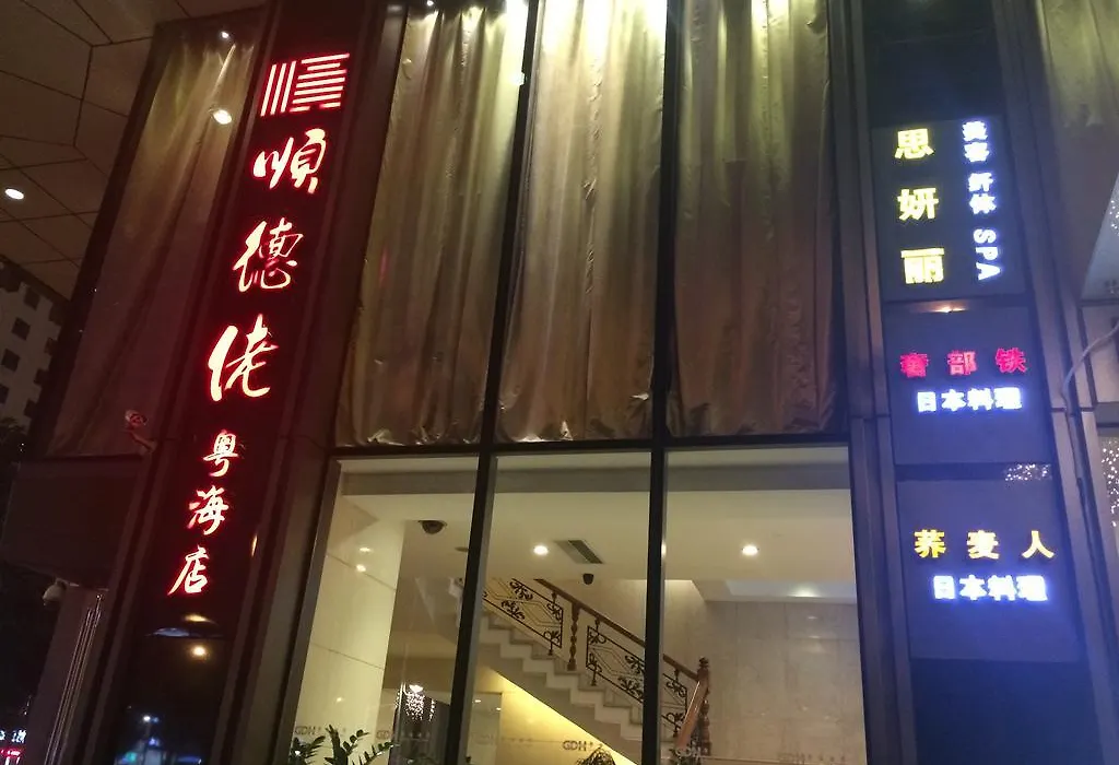 Guangdong Hotel Shenzhen-1