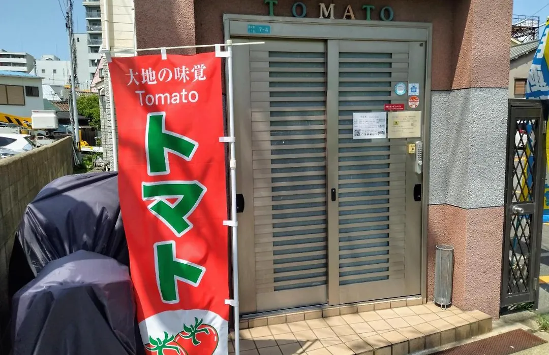 Osaka Tomato Guesthouse-1