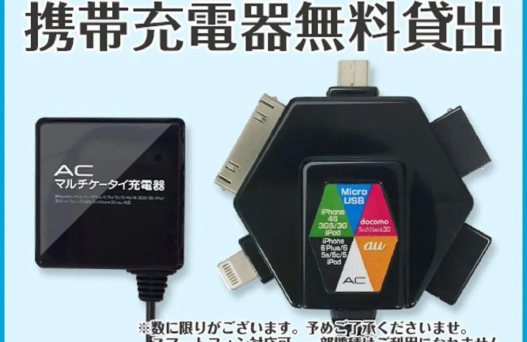 Hotel Livemax Budget Utsunomiya-1