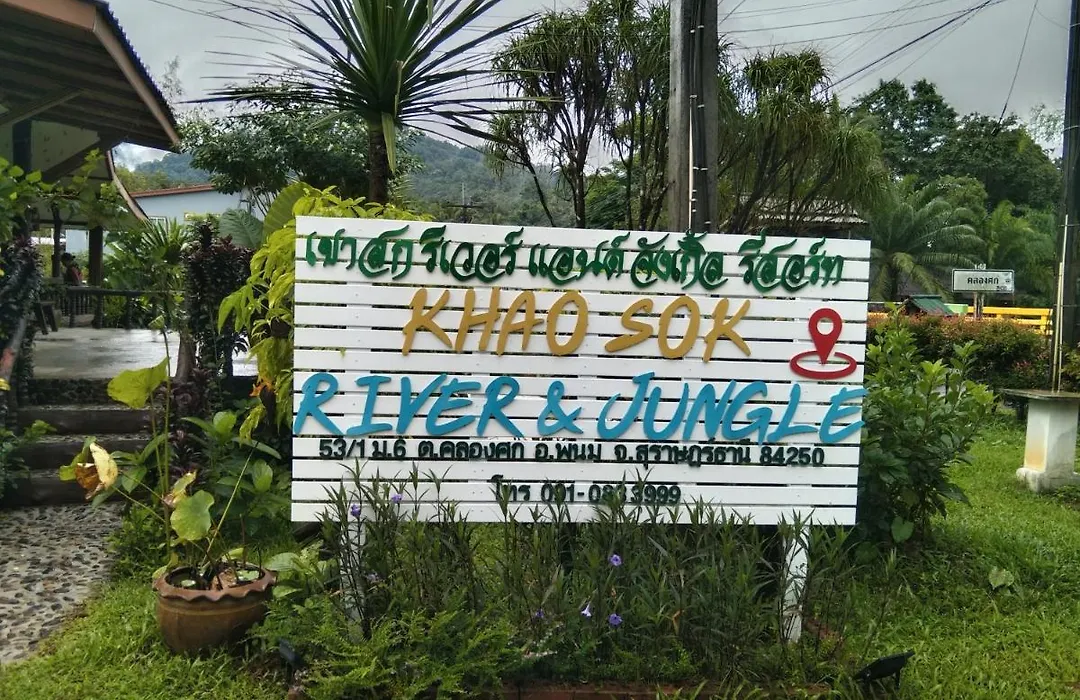 Khao Sok River & Jungle Resort-1