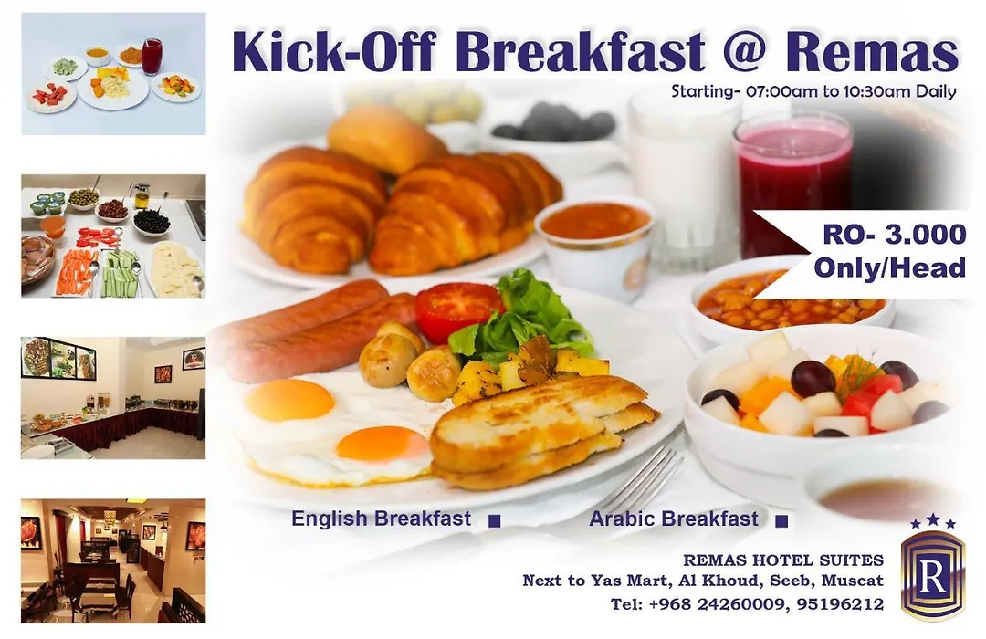 Remas Hotel Suites - Al Khoudh, Seeb, Muscat-1
