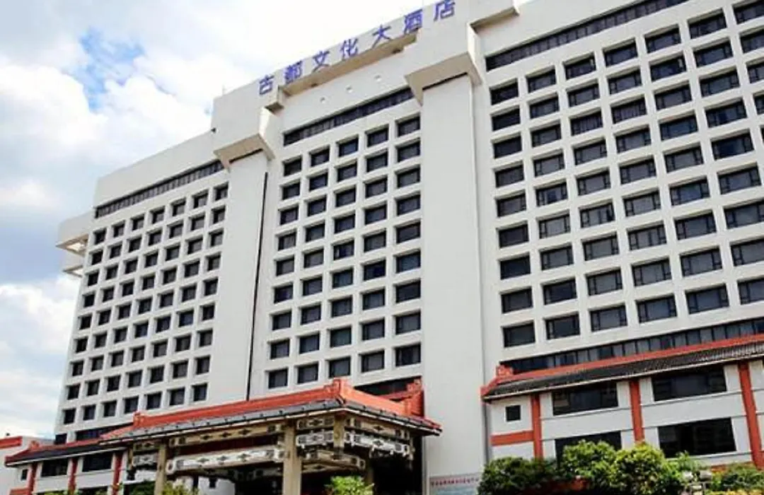 Grand Dynasty Culture Hotel Xi'An-1