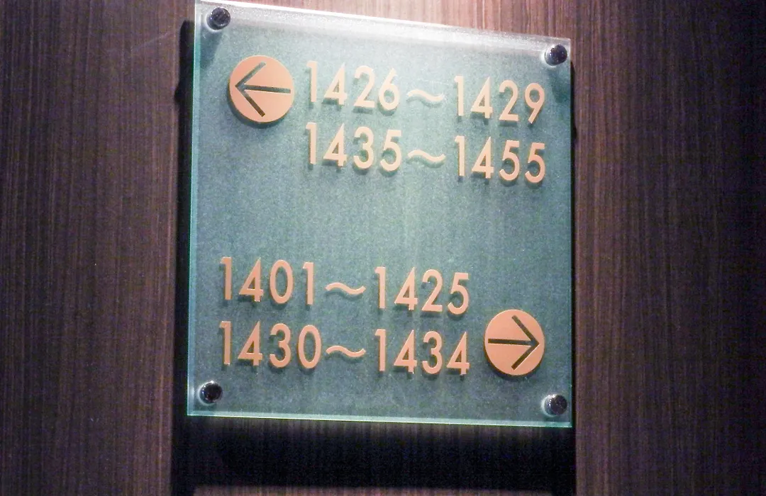 Hotel Sunroute Plaza Shinjuku-1