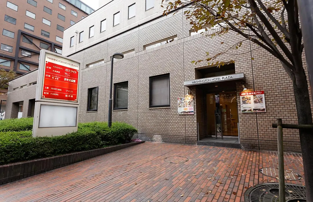 Kagoshima Washington Hotel Plaza-1