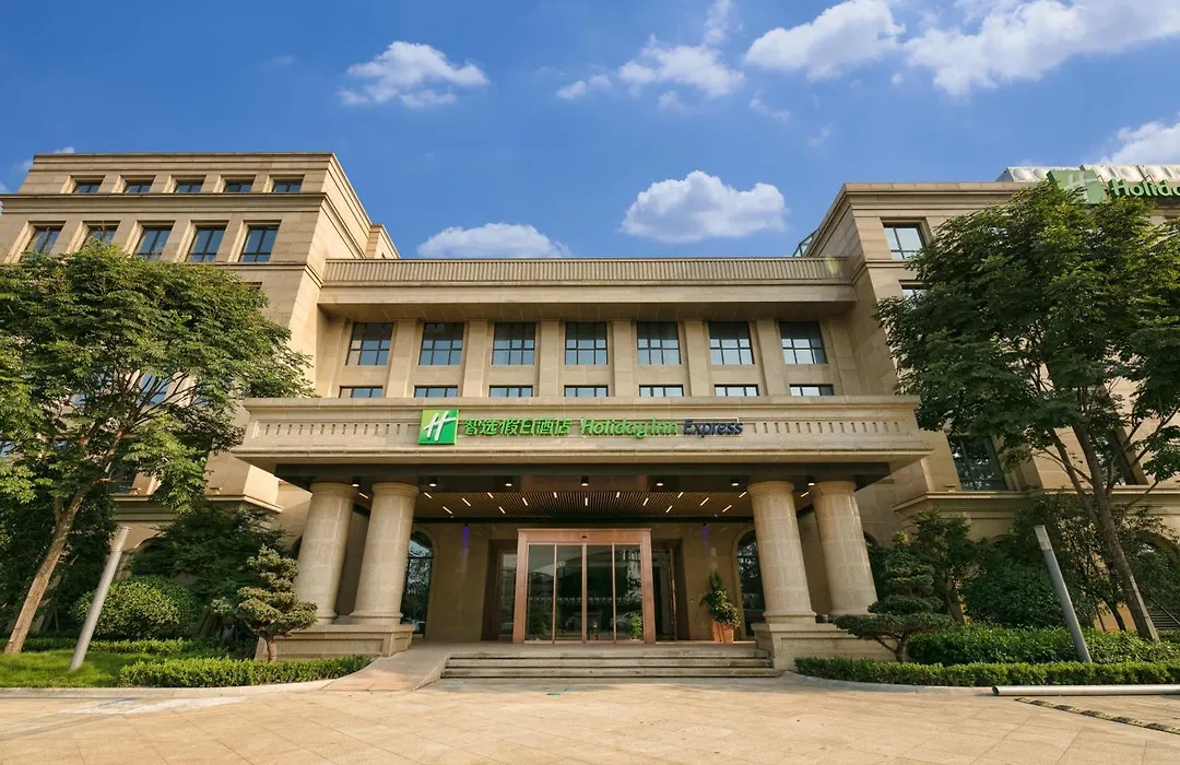 Holiday Inn Express Hangzhou Xixi Tourism Zone By Ihg-1