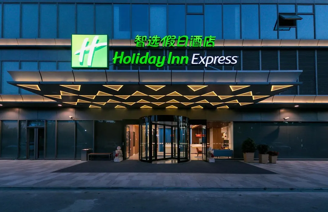 Holiday Inn Express Shanghai Tangzhen By Ihg-1