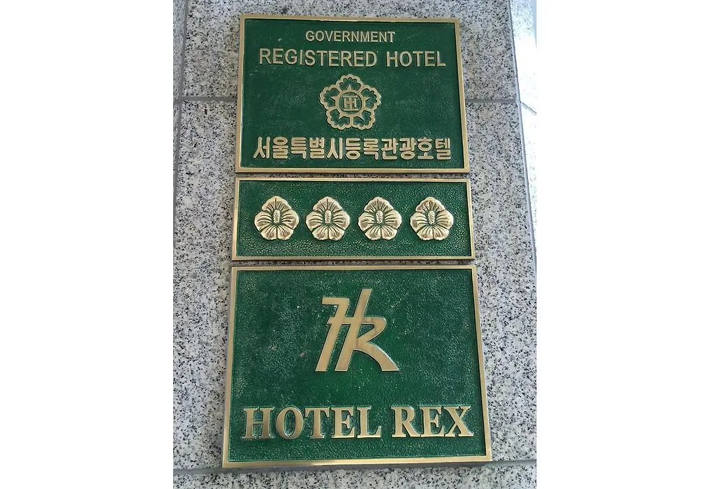 Seoul Rex Hotel-1