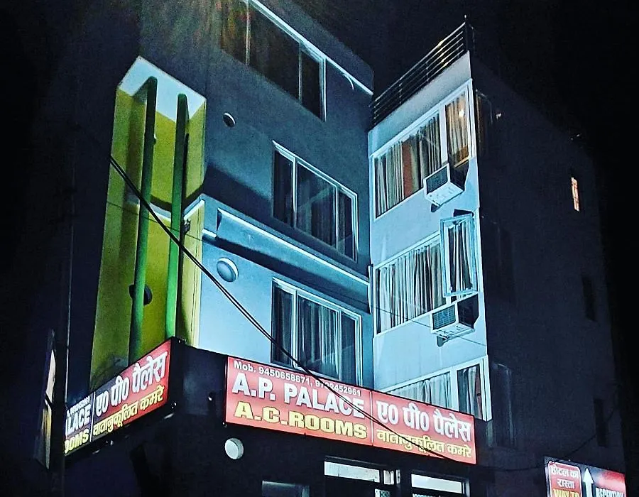 Ap Palace Hotel, Ayodhya-1