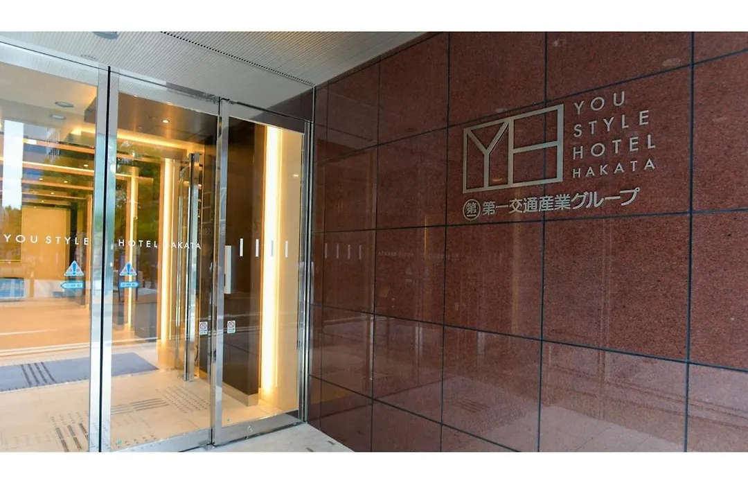 Ｙｏｕ Ｓｔｙｌｅ Ｈｏｔｅｌ Ｈａｋａｔａ - Vacation Stay 16027V-1