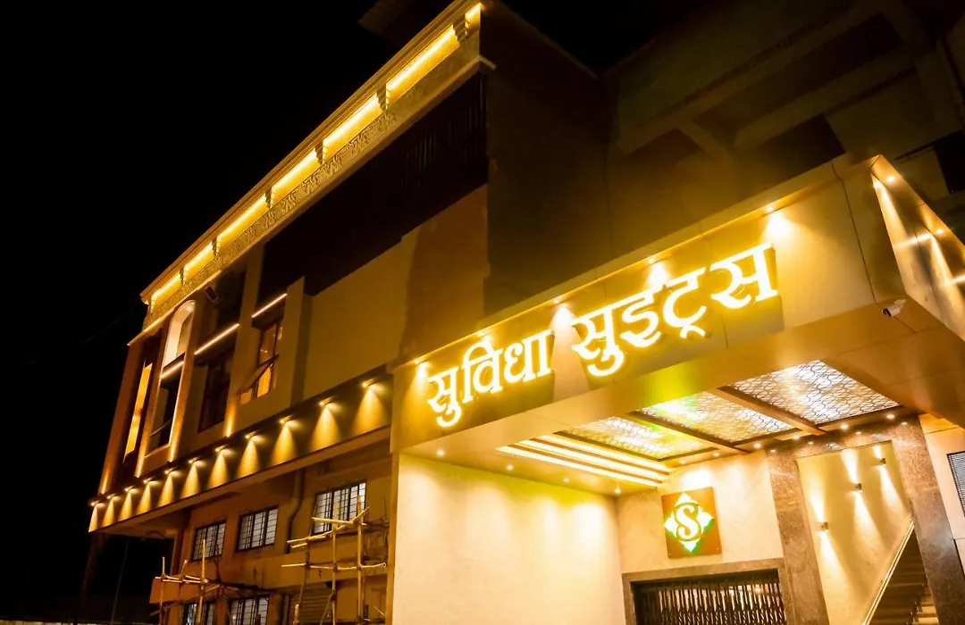 Suvidha Suites-1