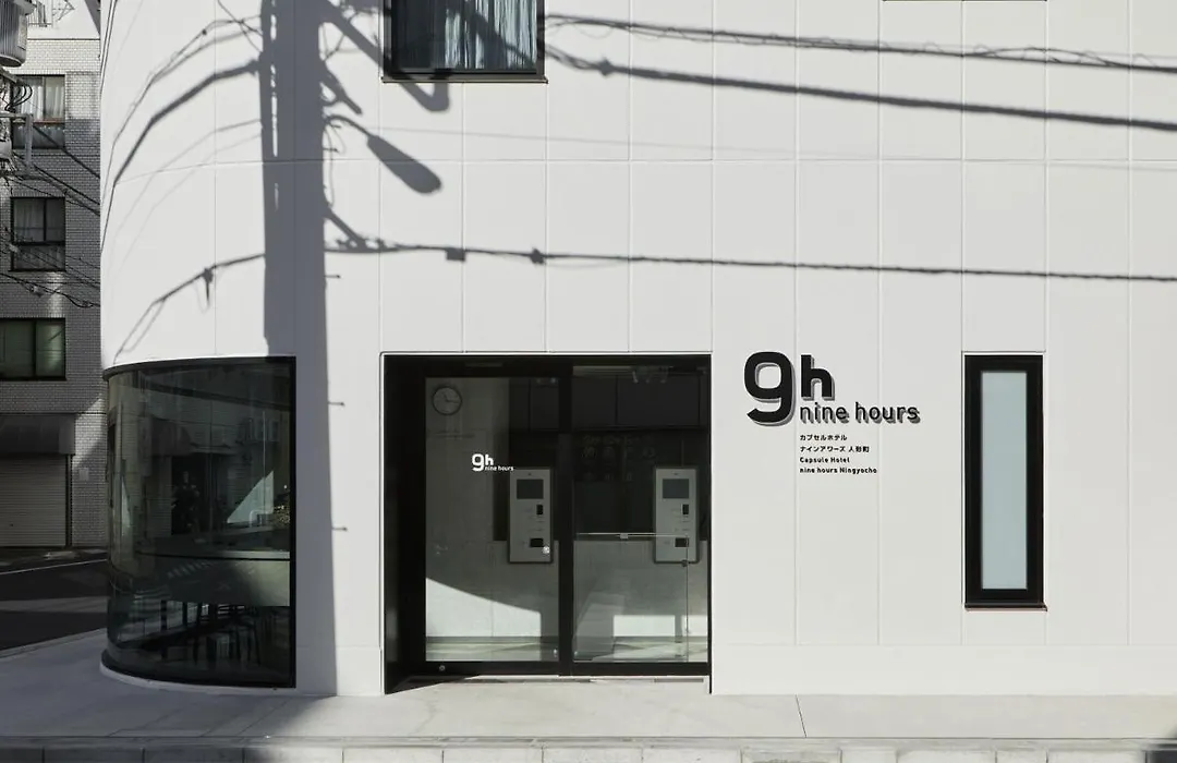 9H Nine Hours Ningyocho-1