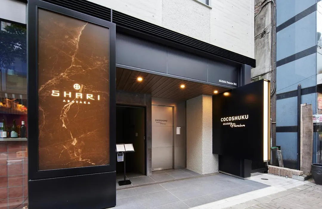 Cocoshuku Akasaka Premium-1