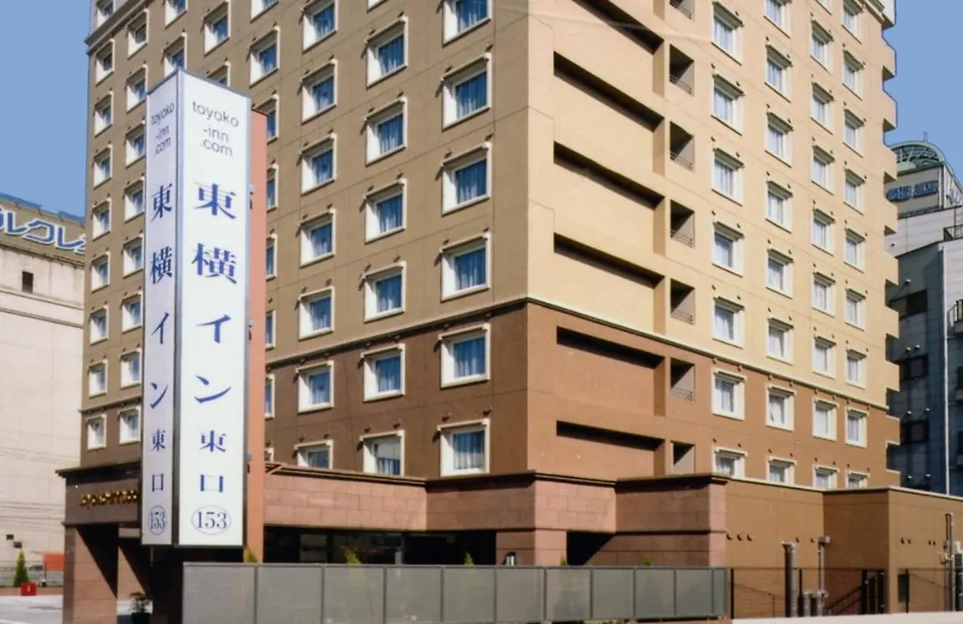 Toyoko Inn Nishitetsu Kurume Eki Higashi Guchi-1